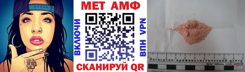 Amphetamine VHQ  что такое наркотик  Ковылкино 