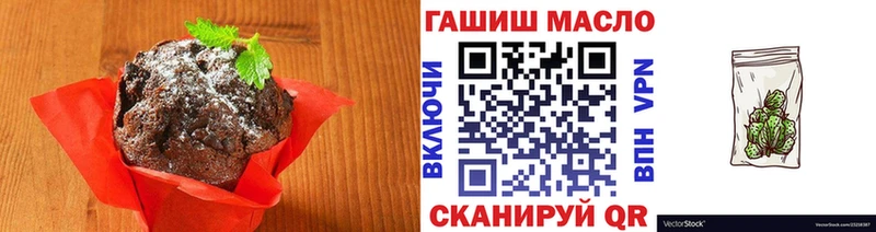 Cannafood конопля  где купить наркоту  Ковылкино 