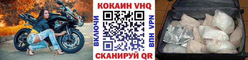 Кокаин 97%  ОМГ ОМГ маркетплейс  Ковылкино 