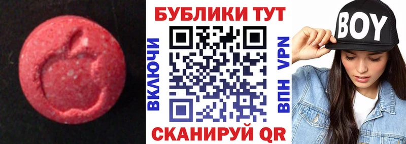 Ecstasy бентли Ковылкино