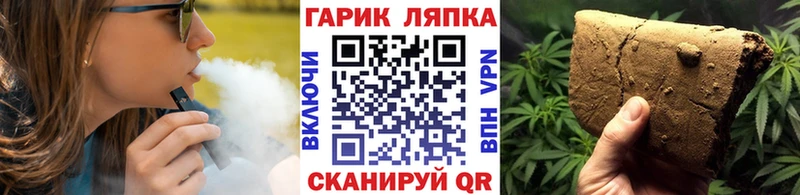 дарнет шоп Ковылкино Гашиш гарик
