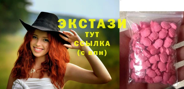 синтетический гашиш Алзамай