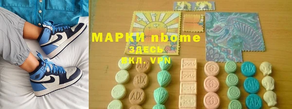 первитин Алексин