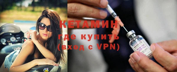 экстази Пролетарск