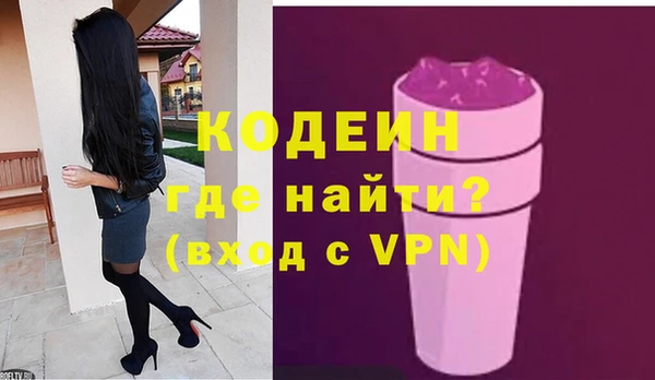 первитин Алексин