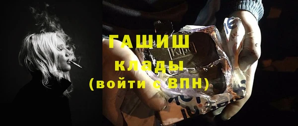 синтетический гашиш Алзамай