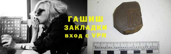 синтетический гашиш Алзамай