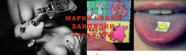 PSILOCYBIN Алексеевка