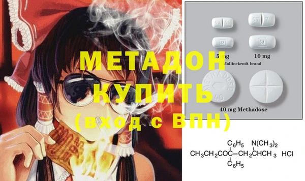 первитин Алексин