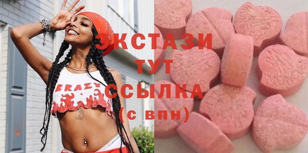 синтетический гашиш Алзамай