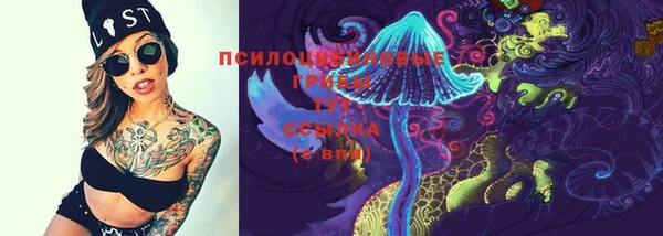 синтетический гашиш Алзамай