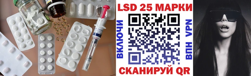 Лсд 25 экстази кислота Ковылкино