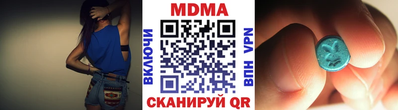 MDMA молли сколько стоит площадка Telegram Ковылкино