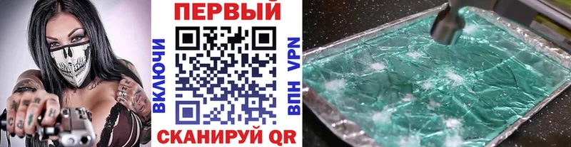 МЕТАМФЕТАМИН Methamphetamine  закладка  Ковылкино 