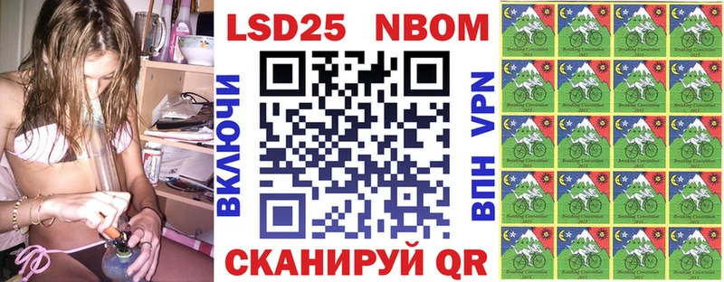 купить наркоту  Ковылкино  Наркотические марки 1,8мг 