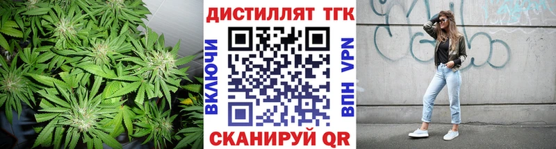 хочу наркоту  omg как войти  Дистиллят ТГК вейп  Ковылкино 